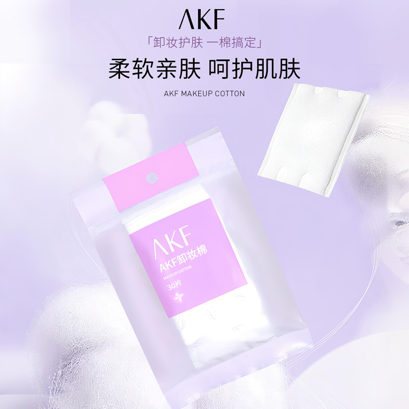 88VIP：艾乐肤 AKF 轻透柔焦散粉 10g 18.05元