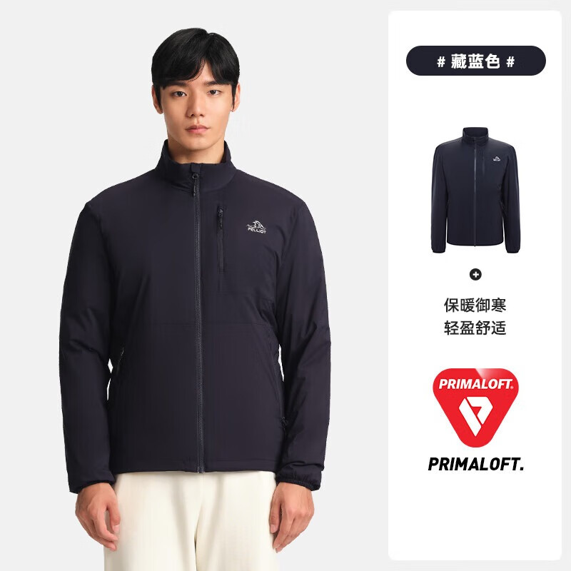 PELLIOT 伯希和 Primaloft金标棉服P棉户外服加厚保暖11340305 629.4元（需用券）