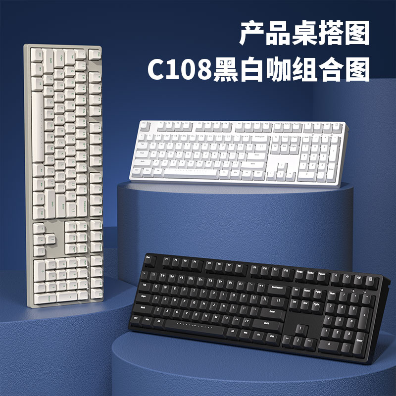 ikbc 键盘机械键盘无线C87樱桃轴有线键盘 119元（需用券）