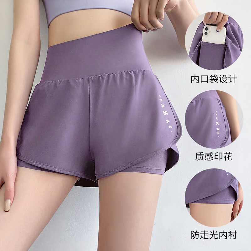运动户外高腰防走光健身瑜伽裤10167250167415 29.8元（需用券）