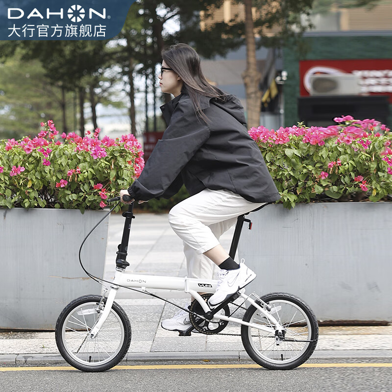 今日必买：DAHON 大行 YUKI 折叠自行车 KT610 丽面白 16英寸 单速 679.3元（需用