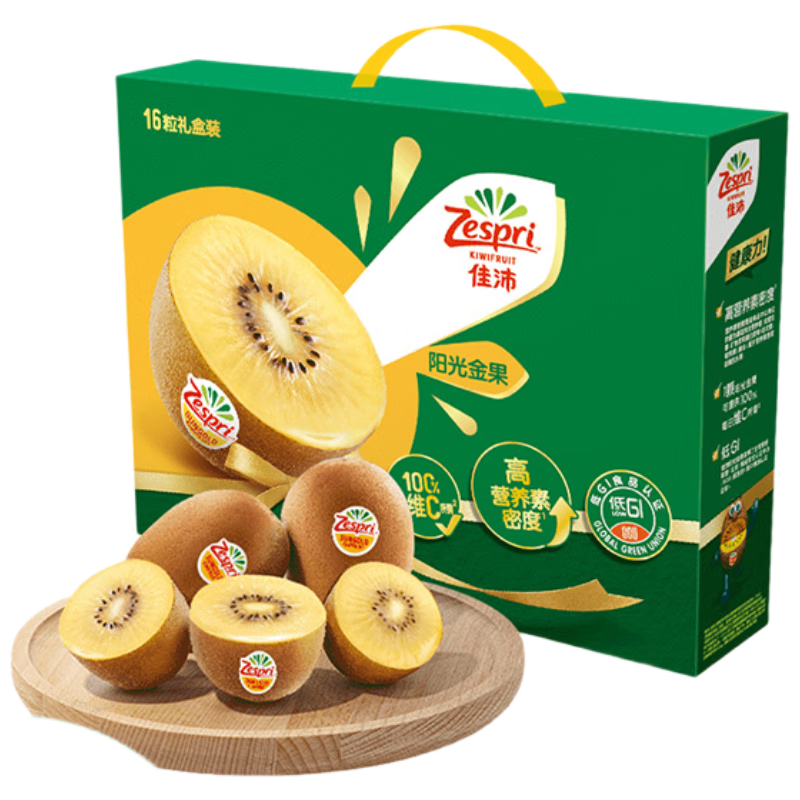 PLUS会员：佳沛（zespri） 新西兰阳光金奇异果 16粒礼盒 单果约 80-103g 69.2元（