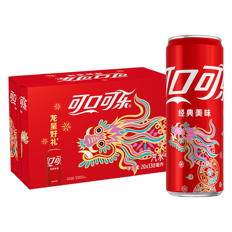 可口可乐 Coca-Cola 碳酸饮料 330ml*20罐 20.26元（需买2件，需用券）