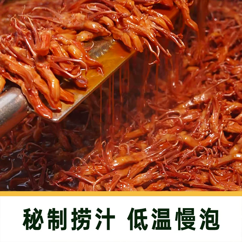 萨啦咪 酱香味鸭舌 105g 鸡鸭零食 14.5元 - 线报酷