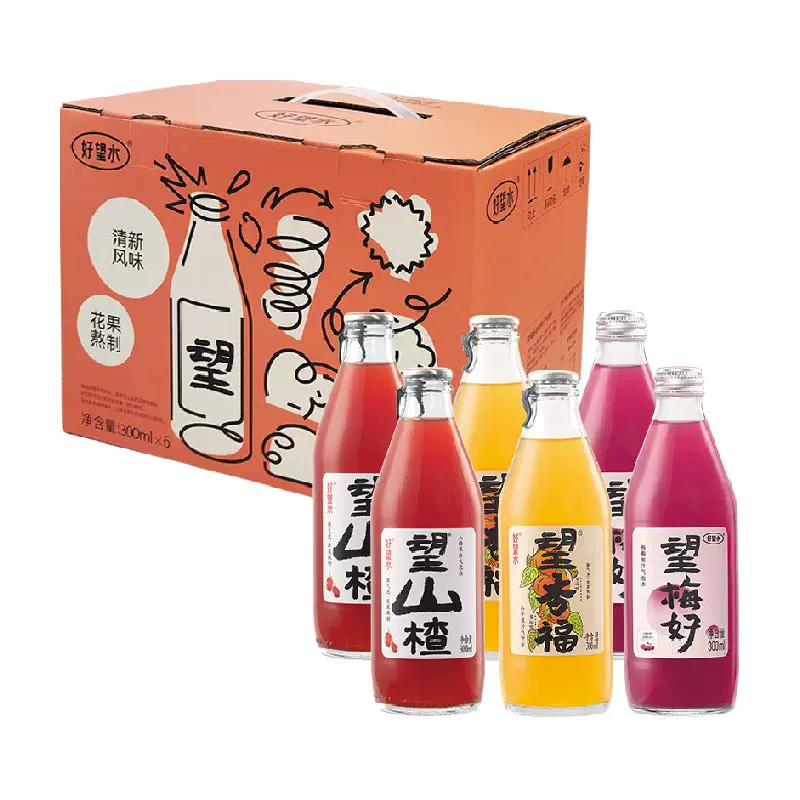 HOPE WATER 好望水 果汁气泡水综合口味礼盒 300ml*6瓶 ￥26.4