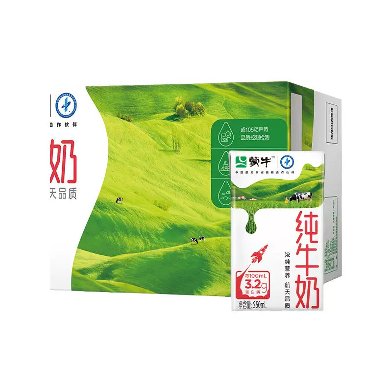 MENGNIU 蒙牛 纯牛奶250mL×24盒 5月产 ￥39.9