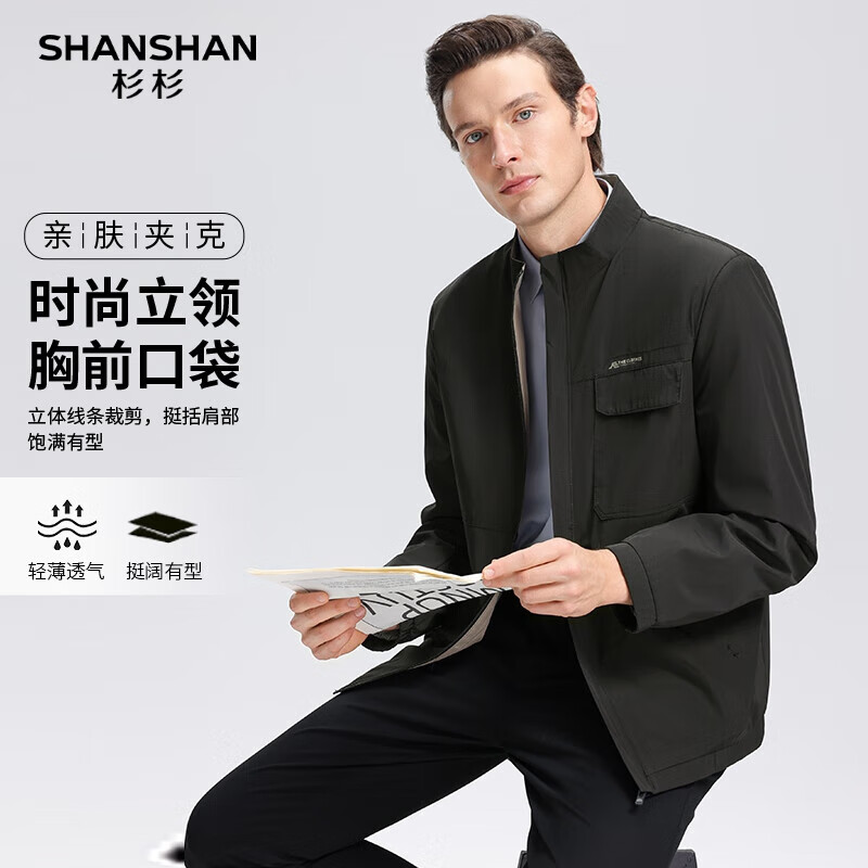 杉杉 SHANSHAN 男士新款立领夹克 ￥109.51