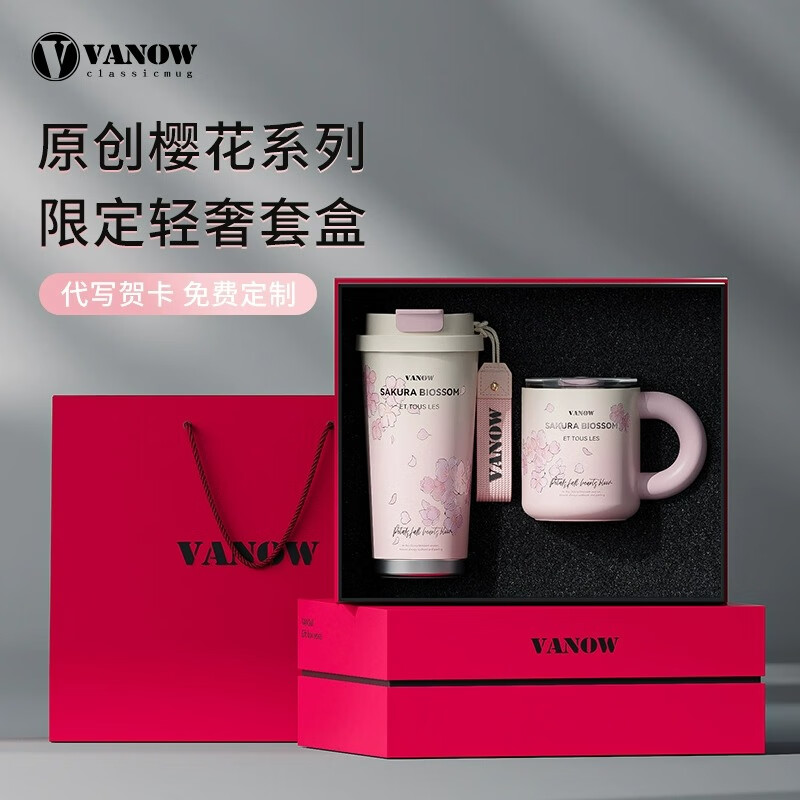 VANOW 范洛 樱花保温杯礼盒水杯子生日礼物送女朋友高档2024新款 224.67元