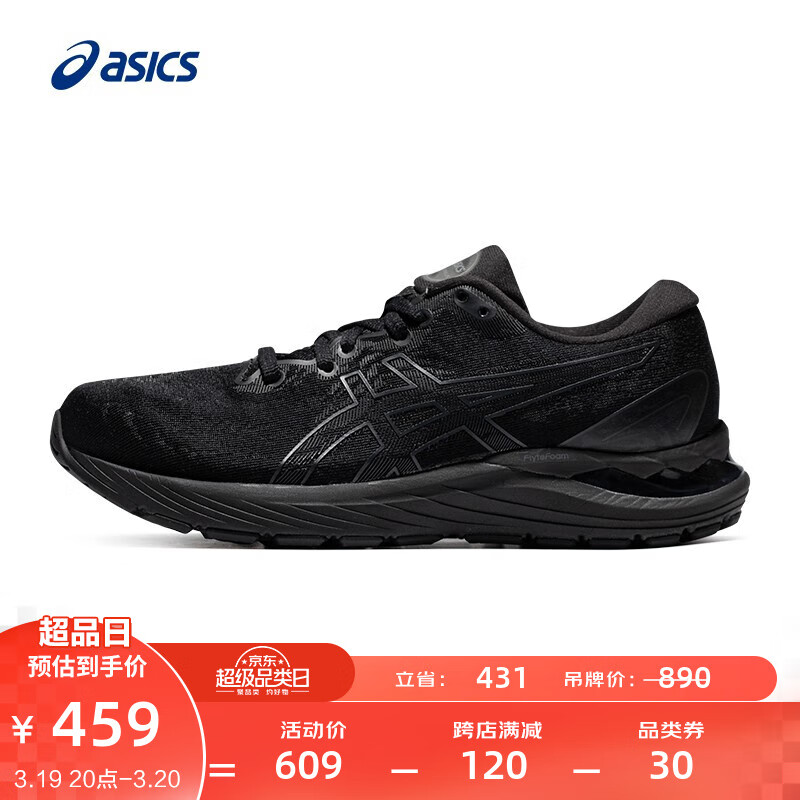ASICS 亚瑟士 女鞋缓震跑鞋舒适运动鞋耐磨舒适跑步鞋 GEL-CUMULUS 23 黑色 39.5 45
