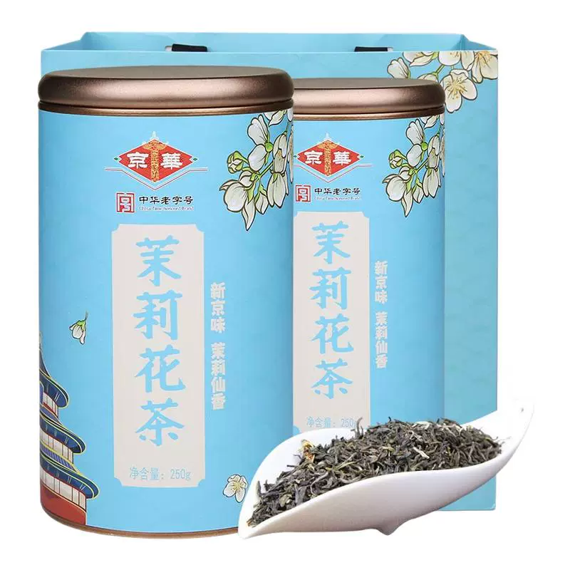 京华 特级茉莉花茶 茶叶礼盒 250g*2桶 ￥89.07