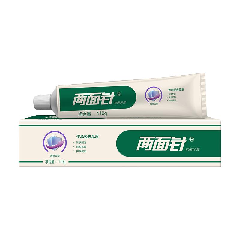 淘金币可用：两面针 健齿护龈牙膏110g*4支 7.07元（淘金币6.78元）