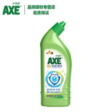 AXE/斧头牌洁厕液马桶清洁强效除菌 券后9.9元