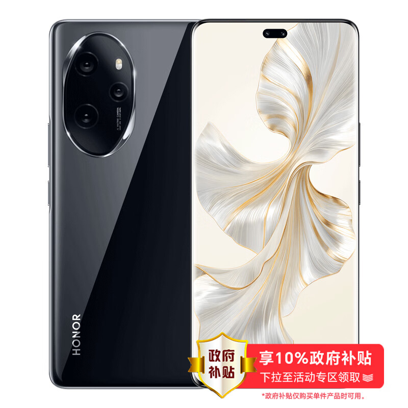 HONOR 荣耀 100 Pro 5G手机 16GB+512GB 亮黑色 ￥2354.19