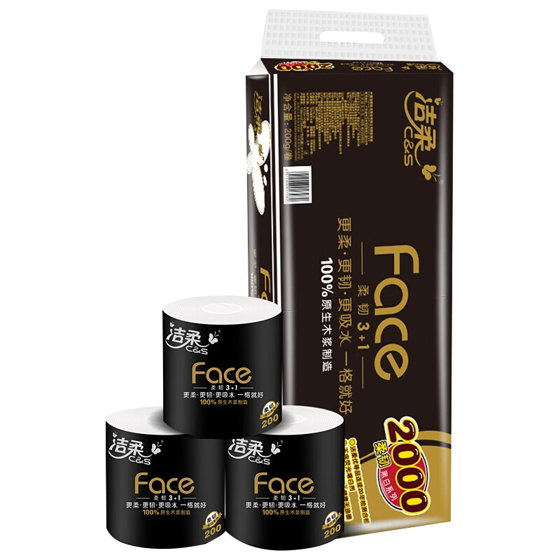 洁柔 有芯卷纸 黑Face4层200克*10卷 厚韧耐用 卫生纸厕纸卷筒纸纸巾 25.31元