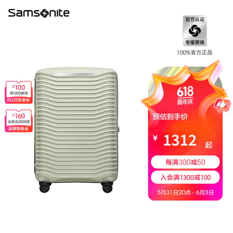 Samsonite 新秀丽 大波浪行李箱 时尚可扩展拉杆箱大容量 KJ1 KJ1-浅灰绿 25英寸 