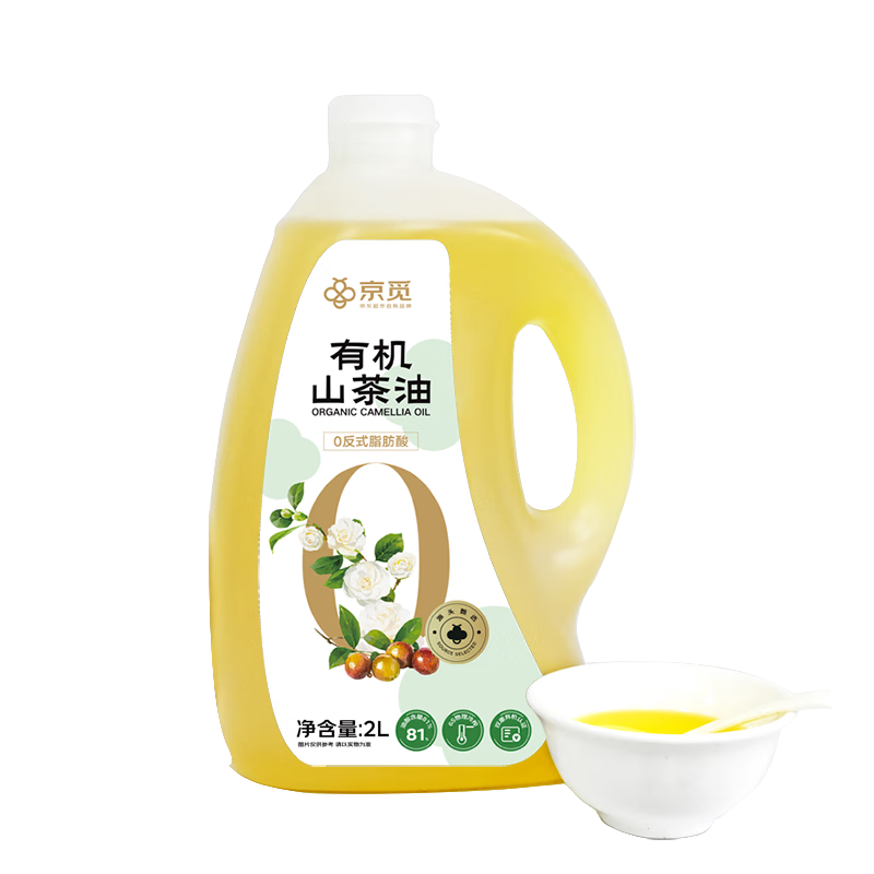 京觅 冷榨有机山茶油 2L 121.55元（需领券，合30.39元/斤）