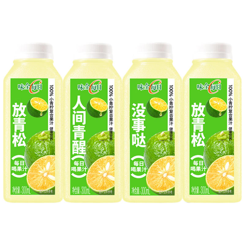 味全 买1赠1每日C果汁小青柠300ml*4+赠900ml*1 15.61元