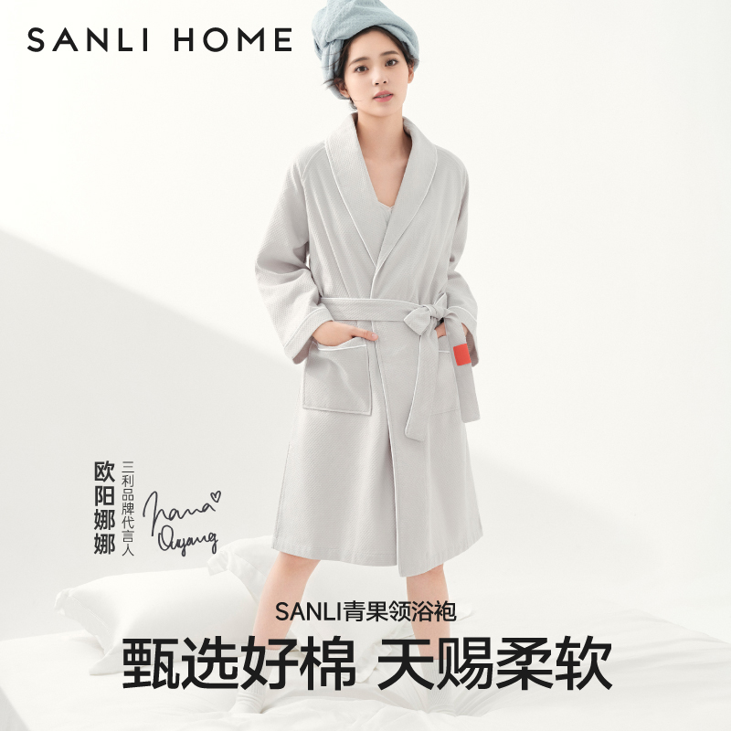 SANLI 三利 浴袍女吸水速干华夫格纯棉薄款透气睡袍夏季毛巾情侣浴衣长款 13