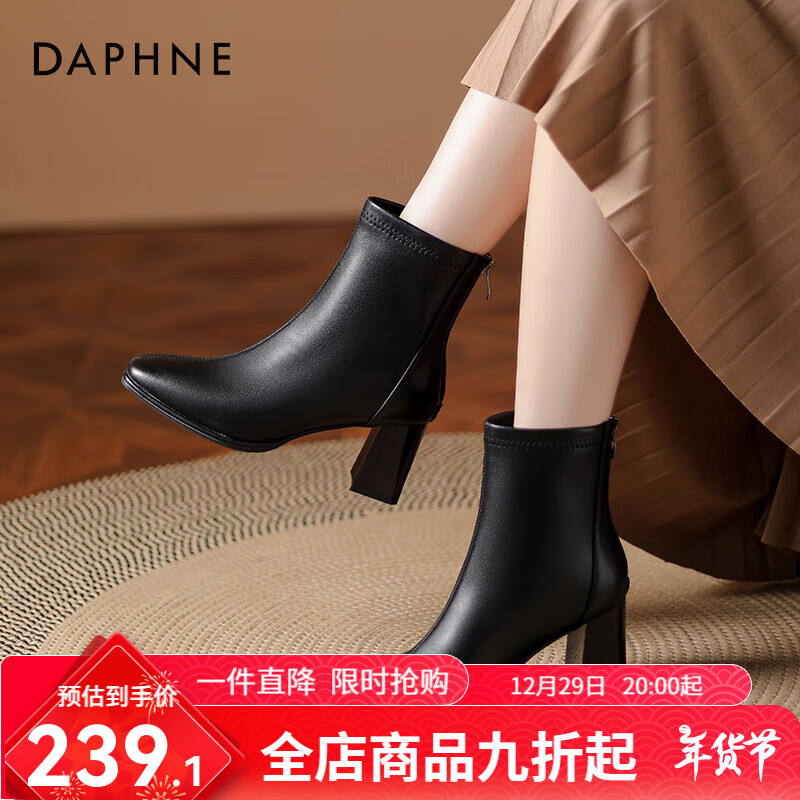 DAPHNE 达芙妮 马丁靴女短靴女气质百搭靴子女法式高跟瘦瘦靴女 黑色皮面-跟