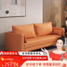 摩高空间 双人沙发小户型客厅现代简约三人位省空间意式轻奢极简公寓 单