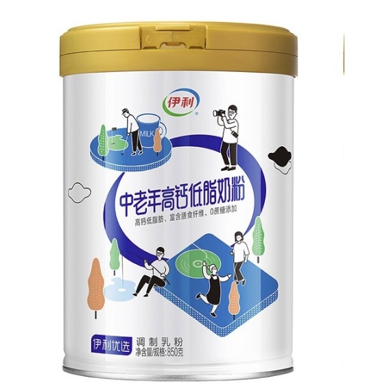 yili 伊利 中老年高钙低脂奶粉 850g 43元（需用券）