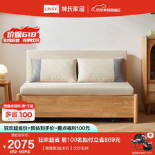 LINSY 林氏家居 小户型沙发床折叠两用网红实木伸缩G076大沙发床 2075元