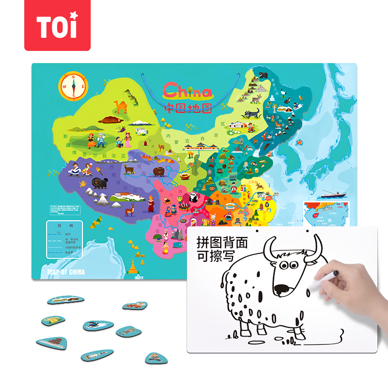 PLUS会员：TOI 图益 中国地图磁性拼图 28.61元（需用券）