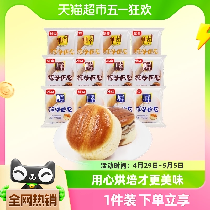 88VIP：桃李 酵母面包4包混合口味 9.41元