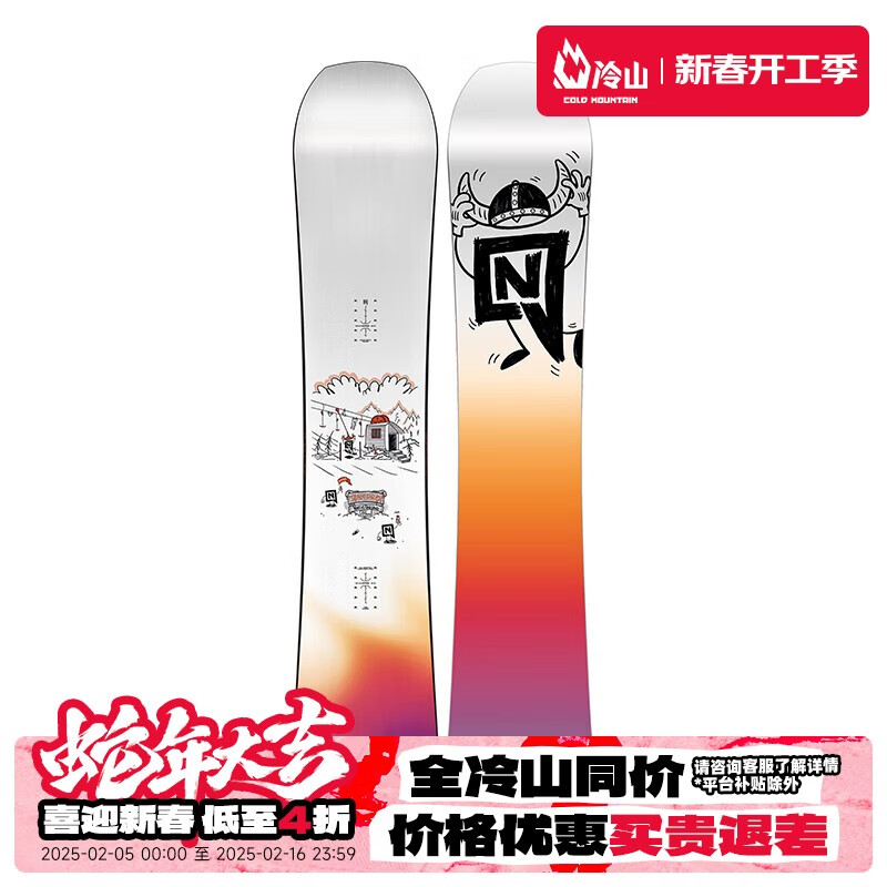 NITRO Snowboards NITRO冷山单板滑雪板尼卓滑雪雪板全能公园平花合集男款2324 23/2