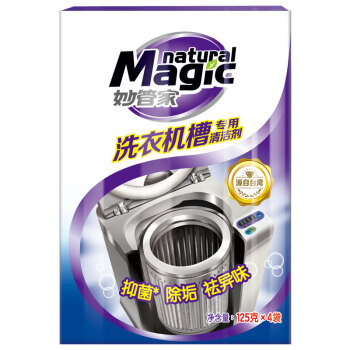 MAGIC AMAH 妙管家 洗衣机槽清洁剂125g*4袋 除垢袪异味 洗衣机清洗 滚筒波轮适用 14.9元