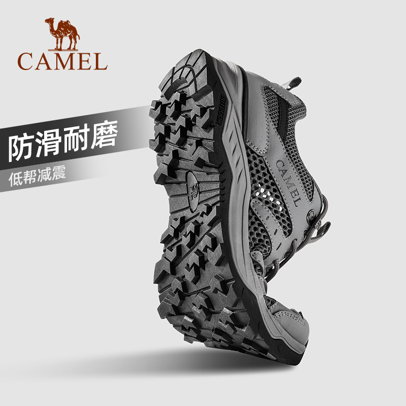 CAMEL 骆驼 登山鞋女士2023夏季新款户外鞋减震防滑运动休闲轻便徒步鞋男 179.