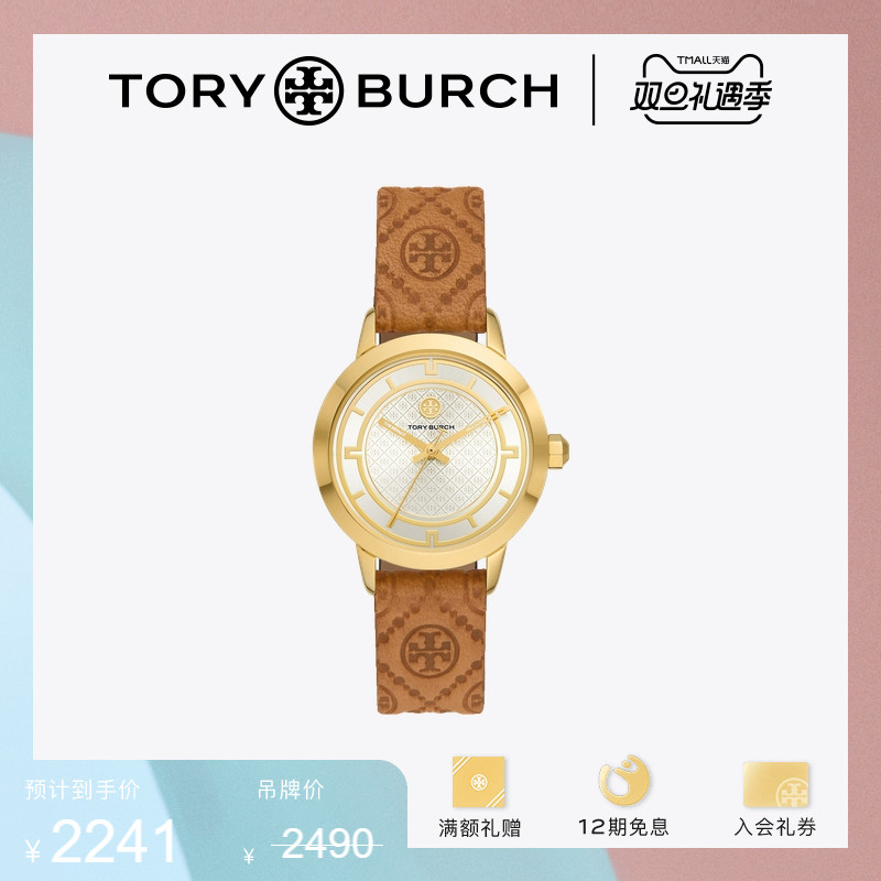 TORY BURCH TORY皮革表带石英手表 TBW1001 2241元