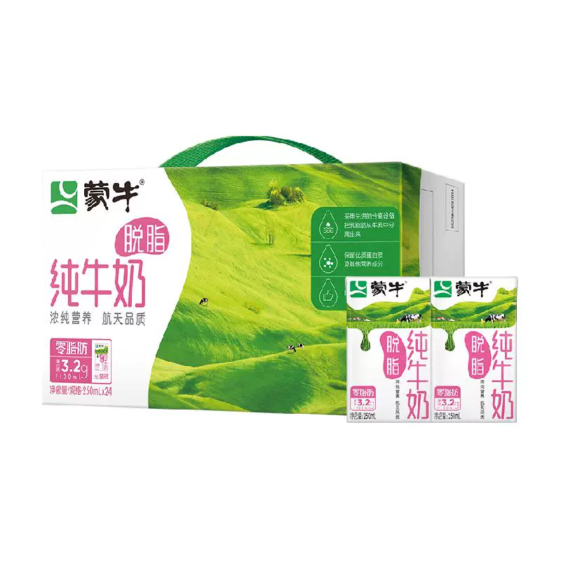 蒙牛 脱脂/低脂高钙牛奶250ml*24盒整箱轻负担部分城市专享价 ￥28.4