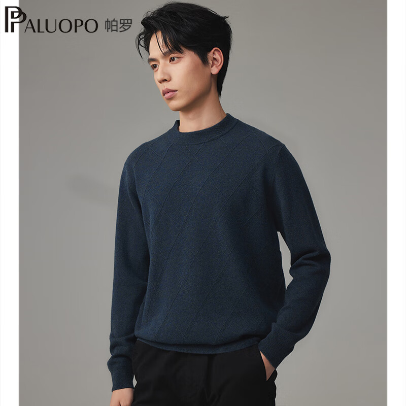 帕罗 清仓！100%山羊绒 男士高支纱羊绒衫 高端系列 多色可选 579元