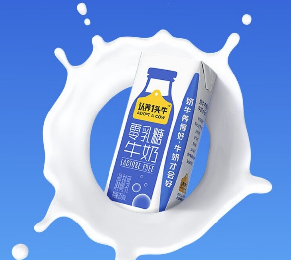 认养一头牛 零乳糖牛奶 250mL*30盒 ￥86.05