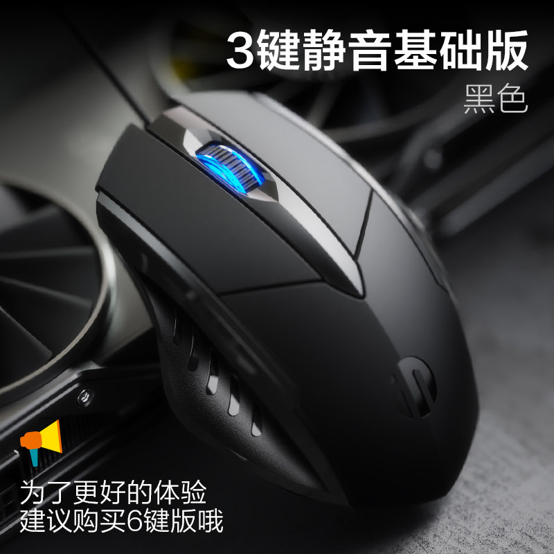 移动端：英菲克 PW1 有线鼠标 4000DPI 19.8元（淘金币可抵2.38元起）
