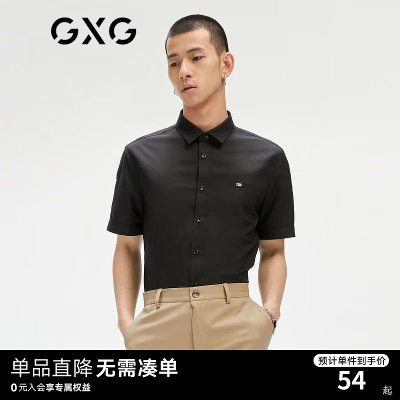 GXG 男装21年夏季刺绣休闲简约青年短袖衬衫 黑色 165/S 47.47元（需用券）