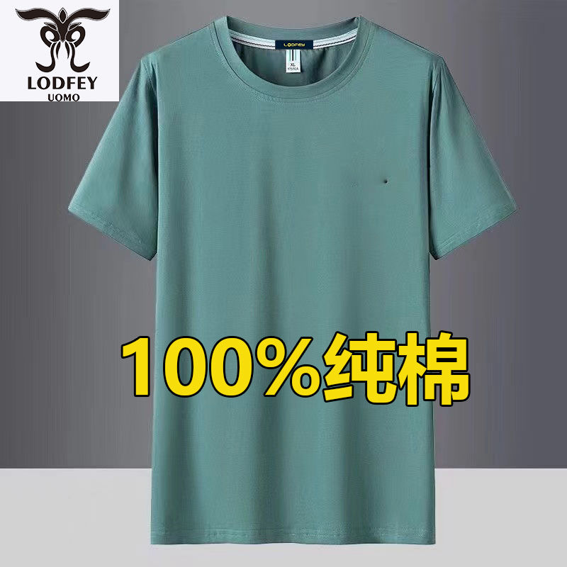 百亿补贴：龙达飞 LODFEY 正品100%纯棉夏季短袖t恤男透气百搭圆领半袖休闲运