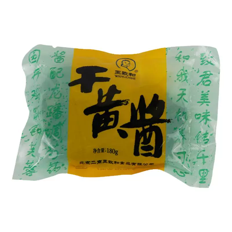 王致和 干黄酱180g*1袋+甜面酱125g*1袋+黄豆酱450g*1袋 ￥16.1