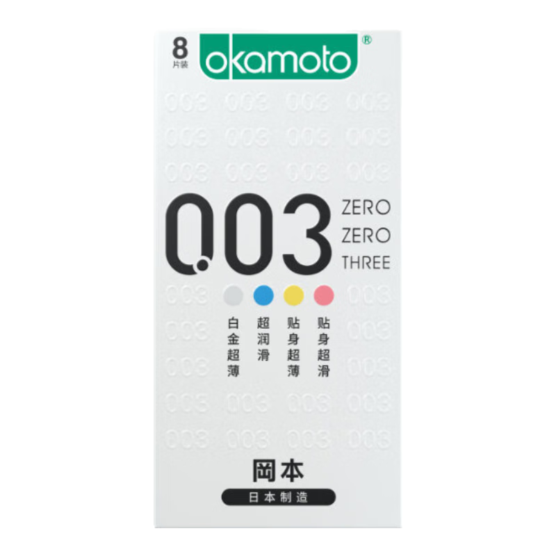 冈本 003白金四合一 安全套 8片 58.5元（需用券）