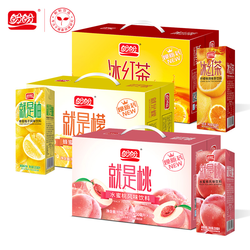 盼盼 冰红茶饮料 250ml*6盒 仅0.65元/盒（共3.9元）