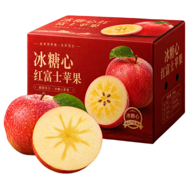 山西高原冰糖心红富士苹果 70mm+ 精选大果 4斤装 9.95元