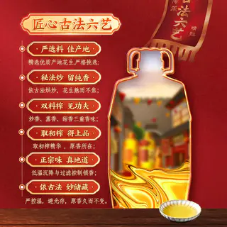 胡姬花 古法花生油1.8L*2礼盒装食用油压榨一级中秋 109.9元 - 线报酷 胡姬花 古法花生油1.8L*2礼盒装食用油压榨一级中秋 109.9元 - 线报酷