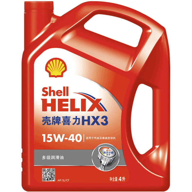 京东百亿补贴：Shell 壳牌 HX3 15W-40 API SL级 全合成机油 4L 71.49元包邮