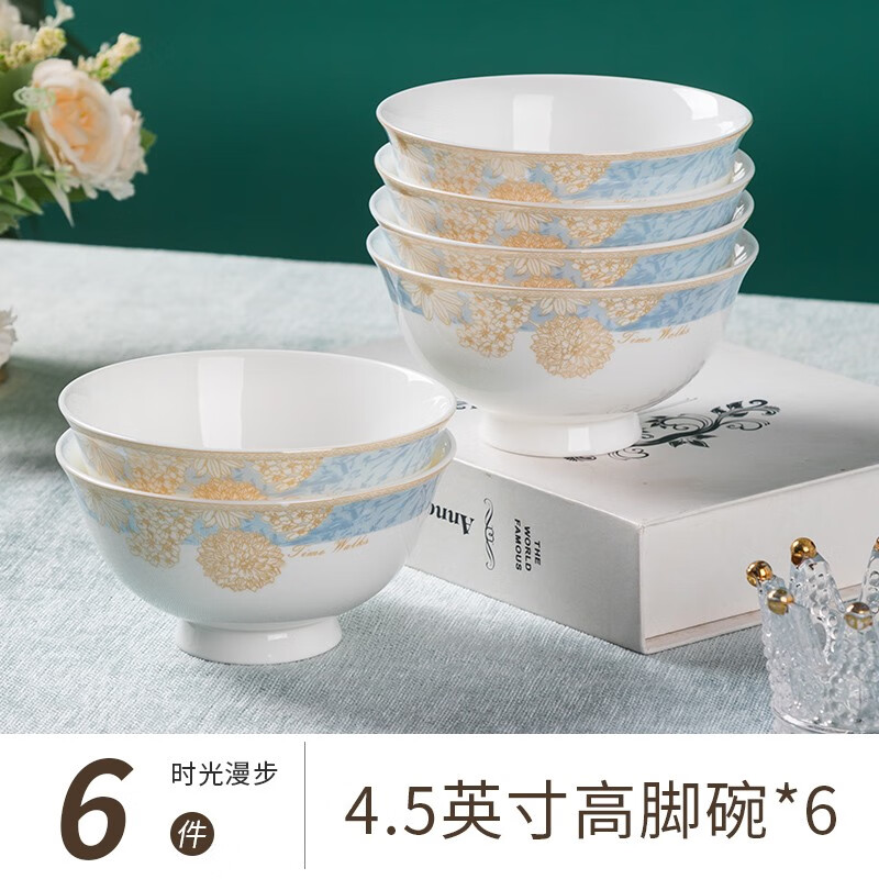 尚行知是 中式陶瓷餐具饭碗家用新款米饭碗面碗吃饭专用小碗隔热汤碗 4.5英寸高脚碗 36.86元