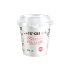 京东百亿补贴： CLASSY·KISS 卡士 草莓味鲜酪乳 120g*6杯 18.6元包邮