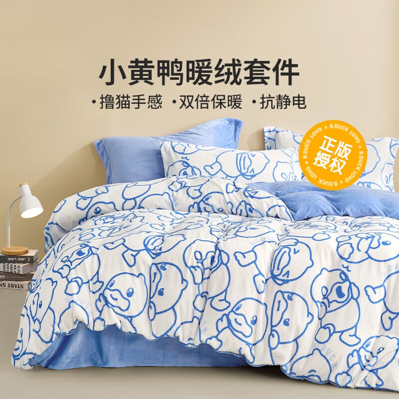 LOVO 乐蜗家纺 法兰绒加厚四件套秋冬 鸭鸭日记150*215cm ￥125.01