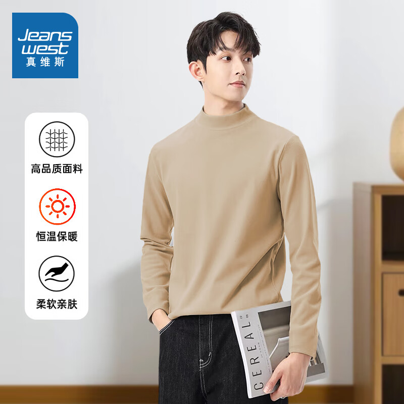 JEANSWEST 真维斯 德绒打底衫*2+加绒束脚裤 *2 14.07元（需用券）