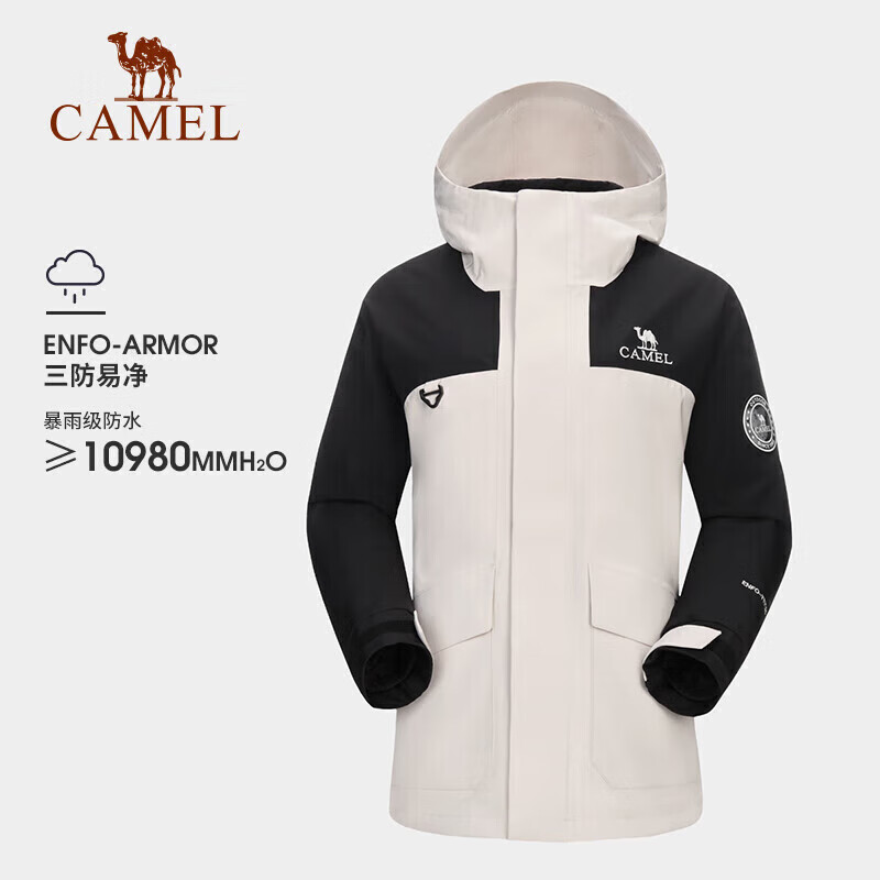 CAMEL 骆驼 户外冲锋衣保暖羽绒内胆男女三合一登山服A13CAFa0067 699.01元