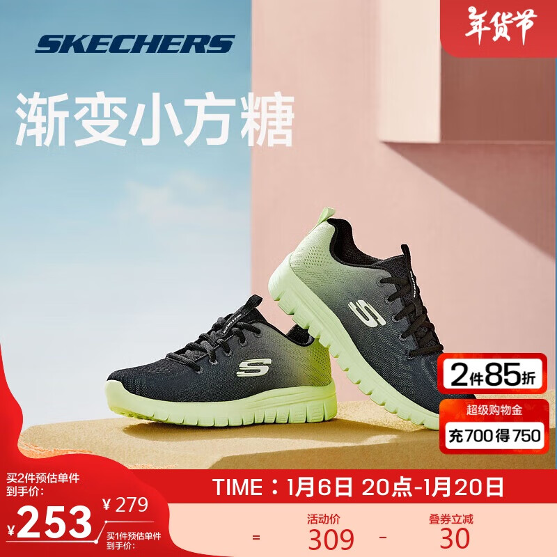 SKECHERS 斯凯奇 方糖丨女鞋冬季渐变撞色休闲透气网面软底运动鞋健步鞋 217.6